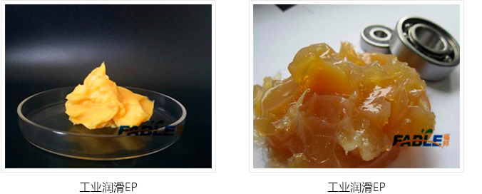 工業(yè)潤滑EP_01.jpg 工業(yè)潤滑EP_01.jpg