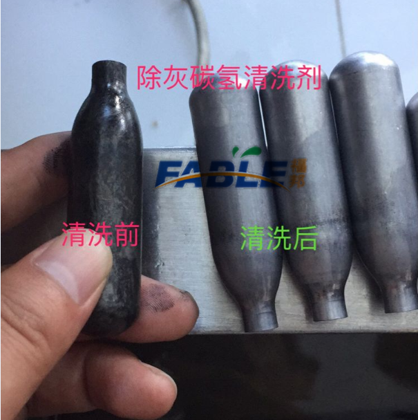 清洗前后對比 清洗前后對比