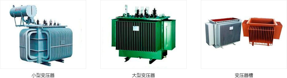 變壓器油.jpg 變壓器油.jpg