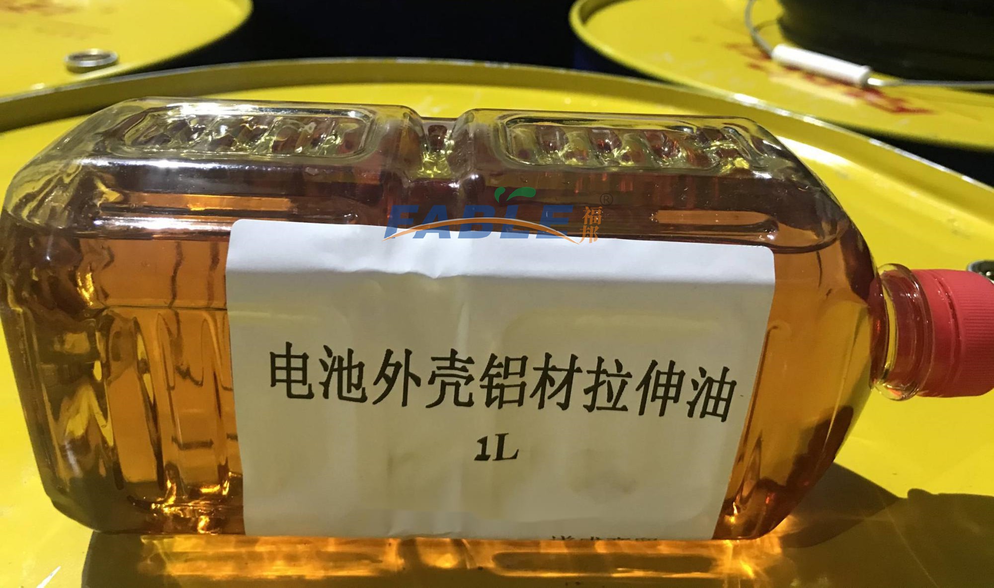 電池鋁殼拉伸油樣品 電池鋁殼拉伸油樣品