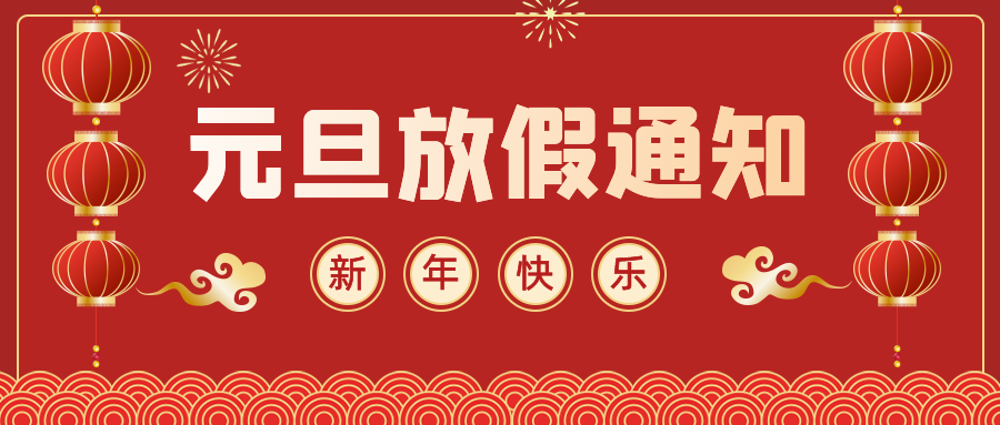 微信圖片_20201228180158.png 微信圖片_20201228180158.png