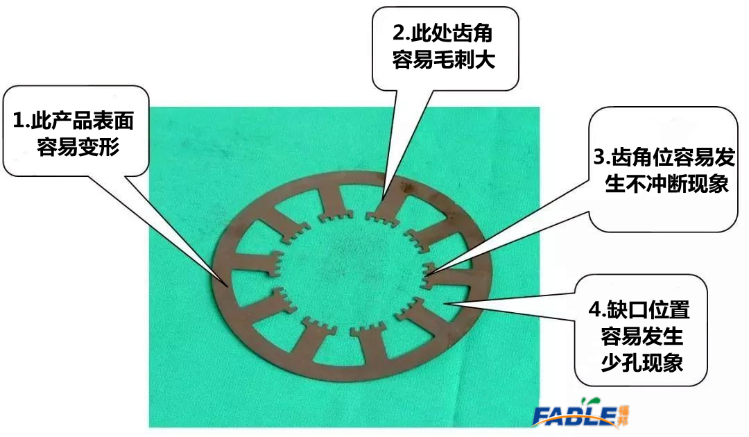 沖壓-3.jpg 沖壓-3.jpg