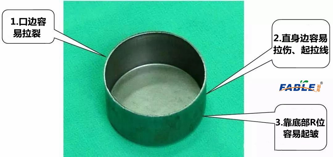 沖壓-4.jpg 沖壓-4.jpg