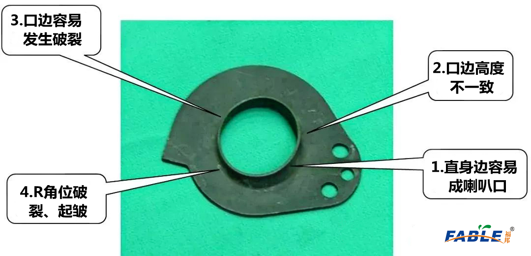 沖壓-5.jpg 沖壓-5.jpg