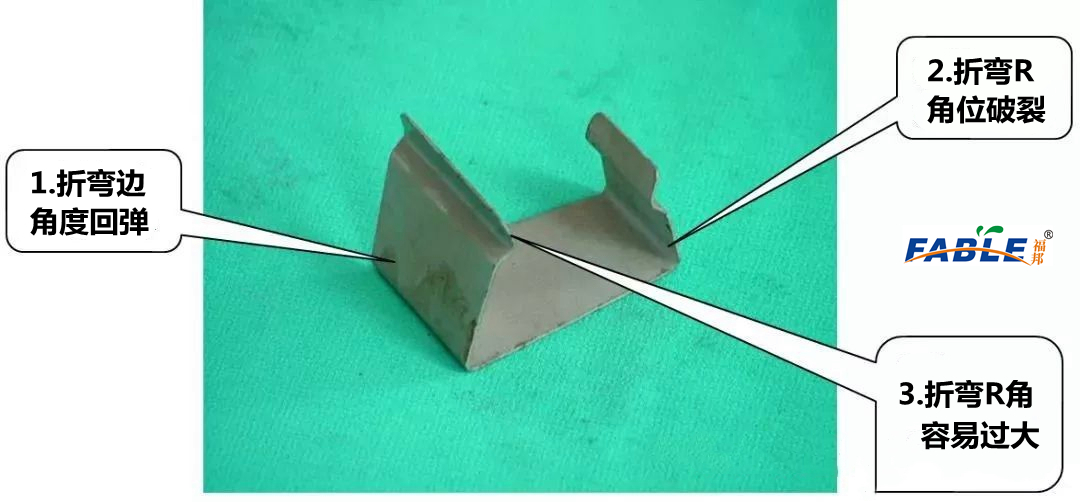 沖壓-6.jpg 沖壓-6.jpg